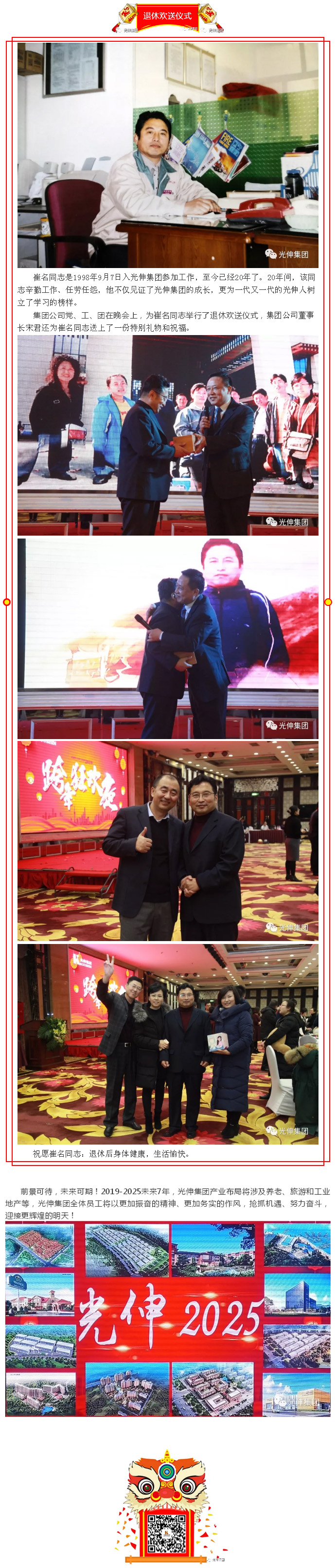 SG·亚洲胜游(中国区)官方网站_首页|欢迎您!