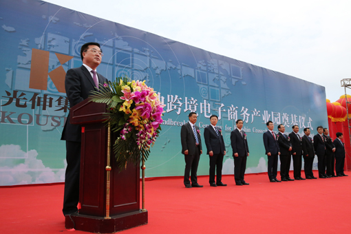 SG·亚洲胜游(中国区)官方网站_首页|欢迎您!