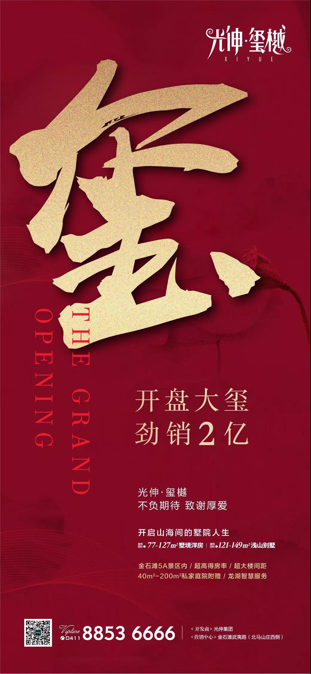 SG·亚洲胜游(中国区)官方网站_首页|欢迎您!
