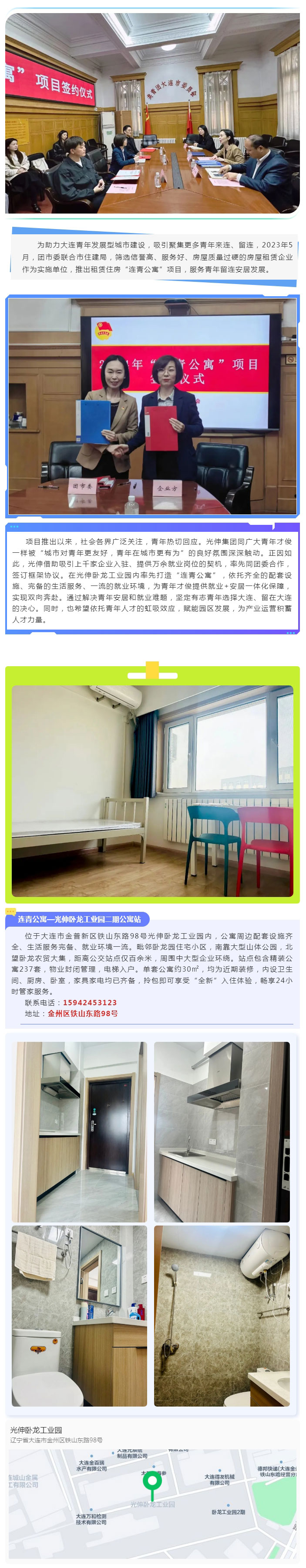 SG·亚洲胜游(中国区)官方网站_首页|欢迎您!