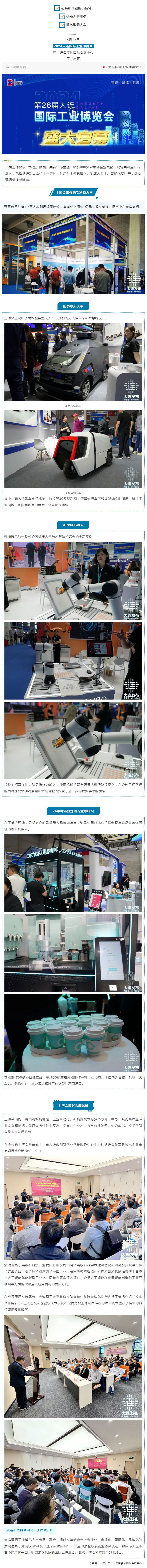 SG·亚洲胜游(中国区)官方网站_首页|欢迎您!